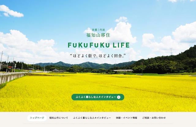 FUKUFUKULIFE